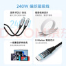CUKTECH酷態(tài)科磁吸數(shù)據(jù)線Type-C充電線ctc編織240W功率6A電流PD3.1快充適用蘋果16/iPad/筆記本/小米1.5m 曬單實(shí)拍圖
