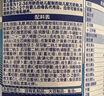 惠氏【官方授權】鉑臻幼兒配方3段奶粉(12-36月) 瑞士進(jìn)口三段奶粉 3段780g*6罐 曬單實(shí)拍圖