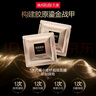 丸美膠原小金針超級面膜?重組膠原蛋白抗皺修護面膜50g 脆敏肌可用 曬單實(shí)拍圖