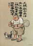 郎酒小郎酒經(jīng)典款 白酒 兼香 45度 100ml*6 禮盒裝 口糧小酒 曬單實(shí)拍圖