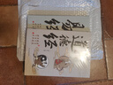 【當(dāng)當(dāng) 正版】漫畫講透易經(jīng) 道德經(jīng) 帛書道德經(jīng) 贈(zèng)注音誦讀本 完整版 老子馬王堆版原著包括甲本乙本河上公版王弼版竹簡版馬王堆出土帛書老子 國學(xué)文化 青少年課外讀物 中國古籍國學(xué)文學(xué)書籍 漫畫講透易經(jīng)+ 曬單實(shí)拍圖