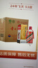 茅臺（MOUTAI）飛天 醬香型白酒 53度 500ml *6整箱裝 24/25年隨機【名酒鑒真】 曬單實拍圖