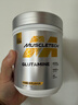 肌肉科技（MUSCLETECH）白金谷氨酰胺粉 原裝進(jìn)口練后恢復運動(dòng)健身補充劑芒果味營(yíng)養粉 谷氨酰胺【練后恢復】 313g*1罐 26年11月到期 曬單實(shí)拍圖