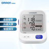 歐姆龍（OMRON）【行業(yè)熱銷(xiāo)】電子血壓計血壓儀老人家用血壓測量醫用高精準U726J 曬單實(shí)拍圖