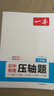 一本初中物理壓軸題八年級 2026版中考物同步教材理?？贾仉y點(diǎn)知識大全必刷題期中期末沖刺真題練習題 曬單實(shí)拍圖