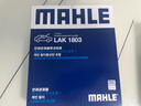 馬勒（MAHLE）濾芯套裝空氣濾+空調(diào)濾(吉利星越L/星瑞/博越L 1.5T/2.0T(汽油版) 曬單實(shí)拍圖