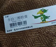 【3盒裝】[金迪銀] 卡泊三醇軟膏0.005%*15g 曬單實(shí)拍圖