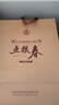 五糧液股份 五糧春 第二代 濃香型白酒 45度 500ml*4 曬單實(shí)拍圖