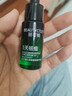 【升級修護】麗可植小綠瓶祛痘精華液2.0急救控油痘肌淡紅30ml 曬單實(shí)拍圖