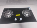 老板（Robam）星辰系列家用燃氣灶20B2A雙灶嵌入式煤氣灶 5.2kW可調節(jié)小尺寸灶具灶臺猛火灶燃氣灶一級能效 天然氣 5.2kW火力 曬單實拍圖