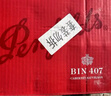 奔富（Penfolds）BIN389赤霞珠設拉子紅葡萄酒 紅酒750ml*6（冷鏈配送）中秋送禮 曬單實(shí)拍圖