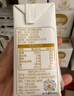 百菲酪水牛奶純牛奶 3.8g乳蛋白寶寶愛(ài)喝200ml*18盒/箱 節慶送禮盒裝 曬單實(shí)拍圖