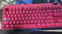 羅技（G）PRO X TKL RAPID/GPW RT快銀磁軸電競鍵盤(pán)  FPS/無(wú)畏契約/瓦羅蘭特 RT快速觸發(fā)（粉色） 曬單實(shí)拍圖