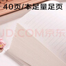 得力（deli）香味筆記本子記事本學(xué)生軟抄本A6/40張無線裝訂本W(wǎng)A640-Q覓旅系列 曬單實拍圖