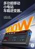 閑鳥車載逆變器12V24V伏升轉(zhuǎn)220v大功率點煙器插座電源轉(zhuǎn)換器汽車快充 曬單實拍圖