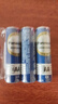松下（Panasonic）碳性5號7號組合裝五號七號干電池共40節(jié)盒裝適用于遙控器玩具萬用表門鈴 盒裝 曬單實(shí)拍圖