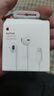 Apple/蘋(píng)果 閃電/Lightning接口有線(xiàn)耳機 蘋(píng)果耳機有線(xiàn)耳機原裝耳機 適用閃電接口的手機平板 曬單實(shí)拍圖