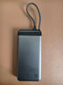 MIIIW米物【3C認證可上飛機】20000mAh 55W/40W快充自帶線(xiàn)充電寶小米私有協(xié)議適用蘋(píng)果17安卓M320 Air灰 曬單實(shí)拍圖