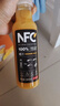 農夫山泉 100%純果汁NFC果汁300ml*12瓶繽紛禮盒裝(6瓶橙汁+6瓶芒果汁) 曬單實(shí)拍圖