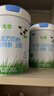 君樂(lè )寶（JUNLEBAO)有機優(yōu)萃2段較大嬰兒配方奶粉（6-12月齡）800g聽(tīng)裝 曬單實(shí)拍圖
