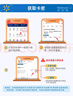 【電子卡】沃爾瑪電子卡卡號2326山姆通用卡密自動(dòng)發(fā)貨(含200元沃爾瑪禮品卡+權益券)謹防詐騙 曬單實(shí)拍圖
