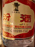 汾酒 黃蓋玻汾 清香型高度白酒 2021年 53度 475ml*12瓶 【名酒鑒真】 曬單實(shí)拍圖