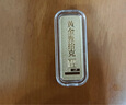 真愛(ài)?福如金禮物黃金財富金條足金9999送女友老婆收藏儲蓄投資金支持刻字 10g 曬單實(shí)拍圖