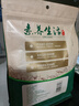 素養(yǎng)生活 有機辣椒干228g 丘北辣椒辣椒油廚房調味火鍋調料燒烤調料香辛料 曬單實拍圖