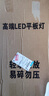 歐普集成吊頂led燈超薄廚房衛(wèi)生間平板燈3060嵌入式鋁扣板吸頂燈 30×60潤(rùn)玉白28瓦 曬單實(shí)拍圖