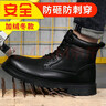 孚美爾勞保鞋男防水高幫冬季棉鞋絕緣防滑防砸鋼包頭防刺防水安全工作鞋 推薦【高幫加絨款】防砸防刺穿 42 曬單實(shí)拍圖