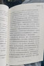 萬(wàn)物復書(shū)25秋六年級你的眼睛能看多遠 今天我是升旗手名家經(jīng)典版新蕾出版社 海底兩萬(wàn)里（上下）精編名譯版 假如給我三天光明名譯經(jīng)典版 黑焰精編版正版贈導讀單 六年級6本組合+導讀單 曬單實(shí)拍圖