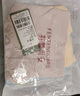 芬騰可安（FENTENGCARE）【抑菌純棉襠】4條裝50S莫代爾大碼無(wú)痕收腹提臀高腰女士?jì)妊?曬單實(shí)拍圖