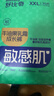 舒比奇（Suitsky）敏感肌牛油果乳霜成長(zhǎng)褲XXL碼60片 柔軟透氣國(guó)產(chǎn)拉拉褲 曬單實(shí)拍圖