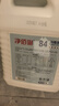 凈佰俐 84消毒液5L漂白大桶裝家用商用八四環(huán)境消毒水衣物含氯清潔劑 曬單實(shí)拍圖