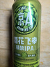 京A酒花飛拳精釀IPA 500ml*12罐整箱美式精釀中秋送禮 曬單實(shí)拍圖