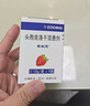 【原研藥】希刻勞 頭孢克洛干混懸劑 0.125g*9袋/盒 曬單實(shí)拍圖