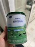 樂(lè )臻3段幼兒配方奶粉(12-36月齡)170g*2聽(tīng) 曬單實(shí)拍圖