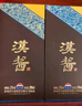茅臺（MOUTAI） 漢醬酒 醬香型白酒 51度 500ml*6 整箱裝 曬單實(shí)拍圖