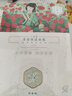 三生花百雀羚出品玻尿酸補水亮膚保濕清潔護膚提亮嫩膚面膜20片 曬單實拍圖
