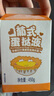 百鉆葡式蛋撻液小包裝450g*2盒空氣炸鍋家用蛋撻皮材料半成品烘焙原料 曬單實(shí)拍圖