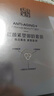 百雀羚（PECHOIN）賦顏緊塑御齡套裝潔水水乳霜 膠原霜緊致抗皺淡紋品質(zhì)國貨送女友 曬單實(shí)拍圖