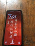 一加Ace競速版 一加Ace 二手5G手機 天璣8100-MAX 120Hz全面屏拍照電競游戲手機 【Ace競速版】競技灰 12GB+256GB【贈超級快充】 99新 曬單實(shí)拍圖