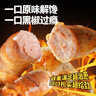 大希地火山石烤腸2032g(原味/黑椒各20根) 早餐肉香火腿腸空氣炸鍋食材 曬單實(shí)拍圖