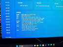 聯(lián)想YOGA Pro 16 Aura AI元啟 筆記本電腦 2代酷睿Ultra9 RTX5060 32G 1T 2.8K 120Hz OLED 國補20% 曬單實(shí)拍圖