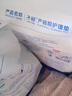 子初防溢乳墊云薄一次性哺乳期防溢乳貼溢奶墊隔乳墊超薄透氣100片 曬單實(shí)拍圖