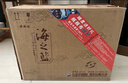 洋河 藍色經(jīng)典 綿柔濃香型白酒 糧食酒 52度 520mL 6瓶 整箱海之藍 曬單實(shí)拍圖