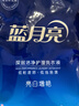 藍月亮洗衣液袋裝亮白增艷1kg*5袋 薰衣草香 洗衣液補充裝 護色增艷 曬單實(shí)拍圖