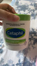 絲塔芙大白罐身體乳舒潤保濕面霜550g 不含煙酰胺 溫和好吸收 曬單實拍圖