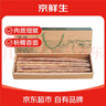 京鮮生&聚懷齋焦作溫縣沙土鐵棍山藥懷山藥6斤  盒長60/70公分 禮盒裝  曬單實拍圖