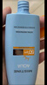 Mistine蜜絲婷防曬霜乳【超值囤貨】小黃帽60*2+小黃帽40spf50+學(xué)生軍訓 曬單實(shí)拍圖